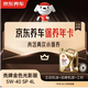 京東養(yǎng)車(chē)保養(yǎng)年卡 殼牌金光影機(jī)油版 5W-40 API SP級(jí) 4L 2次年卡門(mén)店現(xiàn)貨.