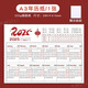 2025年日歷掛歷紙年歷單頁單張a3a4蛇年日程年歷表計劃表桌面紙學生學習年歷表全年365天簡約創(chuàng)意 2025年歷卡/A3/200g/1張(贈雙面膠貼)