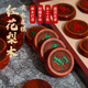 索仁中國象棋帶棋盤兒童大號實木紅花梨象棋便攜折疊盤送禮禮盒 50#紅花梨配手提箱