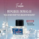 Foellie愛戀羞羞私密私處香水持久留香去異味七夕情人節(jié)禮物 藍(lán)海香5ml