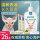 皇恒賽級寵物貓咪沐浴露無(wú)毛貓專(zhuān)用留香香波洗澡貓咪用品 無(wú)毛貓沐浴露500ml單瓶