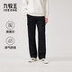 九牧王男褲休閑褲男25秋季【休閑工裝褲】日常通勤百搭寬松直筒長(cháng)褲男