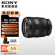 索尼（SONY）FE 16-25mm F2.8 G 全畫(huà)幅F2.8大光圈超廣角變焦G鏡頭(SEL1625G) FE16-25F2.8G