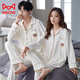 貓人（MiiOW）純·棉情侶睡衣一男一女春秋季長(cháng)袖網(wǎng)紅風(fēng)秋冬寬松家居服套裝 白色開(kāi)衫L30151提花熊 L