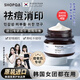 SHOPQA韓國進(jìn)口祛痘膏青春痘精華液去痘印修復(fù)痘坑凝膠無水楊酸男女學(xué)生 祛痘膏1瓶【30g】