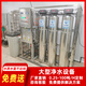 藍珊瑚大型工業(yè)凈水器凈水設備RO反滲透水處理商用過濾凈化水制水裝置 1T/H軟化水設備