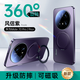 天覺【鏡頭全包支架】適用華為mate70pro手機殼pro+優(yōu)享版保護套磁吸散熱超薄硅膠磨砂防摔直邊簡約女 Mate70Pro/Pro+/優(yōu)享版通用【風(fēng)信紫】 旋轉(zhuǎn)支架+鏡頭全包