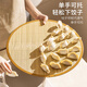 品喻（PINYU）大號餃子簾 放餃子托盤家用蓋簾加厚水餃篦子圓形餃子專用盤1只裝