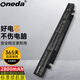 ONEDA適用華碩A41-X550A飛行堡壘FX50J FX50JX FX50JX4200 FX50JX4720 FX50JK4200筆記本電池 2800mAh標續(xù)版 FX50JK FX50VX