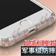 柯哥適用蘋果8plus手機(jī)殼硅膠防摔SE保護(hù)套iphone8透明殼7plus全包軟殼8P防塵轉(zhuǎn)聲簡約 透明/直邊設(shè)計(jì) I7/I8/SE2/SE3/4.7寸