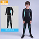 橙火 兒童籃球緊身衣運動套裝男童訓(xùn)練服春秋款中小學(xué)生打底速干球衣 黑色/藍(lán)線 140碼推薦130-140cm 50-65斤