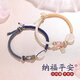 LANSILL平安扣情侶手鏈一對白瑪瑙手繩小眾生日情人節禮物送男女朋友老婆 S0801平安扣情侶手鏈【證書(shū)+六朵花】