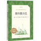 惠特曼詩選（《語文》推薦閱讀叢書 人民文學出版社）