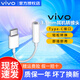 vivo耳機轉接線(xiàn)type-c接口to3.5mm轉接頭vivo S15Pro農行k寶轉換頭網(wǎng)銀vivo安卓手機u盾音頻轉換器 白色vivo耳機轉接線(xiàn)【Type-c轉3.5MM】