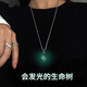 BJYL生命樹項(xiàng)鏈男士夜光吊墜鎖骨鏈男生嘻哈百搭鈦鋼鏈簡約潮流配飾 綠色