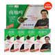 南燭葉草本植物潤黑露染發(fā)劑清水染黑發(fā)植物一洗黑色染發(fā)膏一洗黑染發(fā)劑黑發(fā)寶自己在家染發(fā)霜易上色 新包裝2大盒=8小盒
