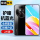 藝派 適用努比亞小牛鋼化膜全屏覆蓋NX302J高清透明防指紋5G版抗藍光防摔玻璃膜Nubia小牛手機保護貼膜 全屏護眼【抗藍光防指紋】2片裝