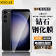 KEKLLE【2片裝】 適用 三星S23+鋼化膜  三星GalaxyS23+手機(jī)膜高清全屏覆蓋防摔抗指紋玻璃保護(hù)貼膜