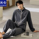 從心海島絨睡衣男冬季加絨加厚珊瑚絨男士睡衣秋冬天可外穿家居服套裝 F 9727 XL 身高175-180重140-160斤