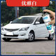 圣絢驥現代瑞納瑞奕自噴漆優(yōu)雅白修補漆筆汽車(chē)漆劃痕修復流沙金黑色油漆 優(yōu)雅白 單瓶自噴漆（送砂紙）