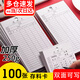 林雷物料標(biāo)識卡存料卡庫存卡倉庫物料盤點(diǎn)表物資記錄卡250g加厚100張