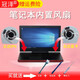 冠澤 DELL戴爾 15-7566 15-7567新游匣15-7000 14-7467 7466風扇 CPU風扇+顯卡風扇（1對） 新游匣 15-7567