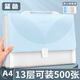 得力（deli）13格風(fēng)琴包A4多層文件夾試卷收納袋整理神器學(xué)生大容量文具夾資料冊插頁創(chuàng)意包 漸變藍(lán)-13格A4風(fēng)琴包（贈標(biāo)簽貼）