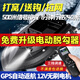 麥諾威12V高速打窩船北斗+GPS24個(gè)定位釣魚送鉤拉線網(wǎng)遠(yuǎn)投遙控500米信號(hào) 單倉(cāng) V12 定位款24節(jié)電池-2.4W毫安2塊