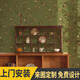 西里爾美式復(fù)古碎花壁紙法式中古客廳餐廳背景墻定制無紡布?jí)Σ級(jí)?無縫防水油畫布/平