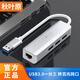 秋葉原（CHOSEAL） USB分線(xiàn)器百兆有線(xiàn)網(wǎng)卡RJ45網(wǎng)口轉換器網(wǎng)線(xiàn)接口HUB擴展延長(cháng)線(xiàn) USB3.0分線(xiàn)器+百兆網(wǎng)口 QS9538B