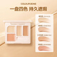 COLOUR ZONE 色彩地帶遮瑕盤(pán)遮蓋斑點(diǎn)痘印黑眼圈紋身提亮淚溝粉底化妝品生日禮物送女友 【適合自然膚色】遮瑕盤(pán)+贈粉撲