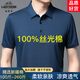 老爺車高檔品牌 絲光棉休閑短袖t恤高檔品質(zhì)百搭加大加肥速干純色 新疆棉-藏青 170/88A 120-140斤