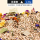 寵樂俠蘆丁雞吸水墊料發(fā)酵除臭無塵分解發(fā)酵床雞鴨鼠兔飼養(yǎng)用品 【天然花香】玉米芯花草款5斤