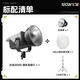 斯丹德光域COB補(bǔ)光燈攝影直播燈200W雙色溫專業(yè)主播美顏打光聚光影棚神器常亮燈65燈籠柔光箱套裝