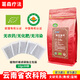 錦慶歐盟有機認證灌葛腸森排咖啡粉安利家用專(zhuān)用不含清腸袋套裝300g