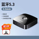 綠聯(lián)（UGREEN） 藍牙接收器轉(zhuǎn)音頻連接老式音響箱老功放板機轉(zhuǎn)換適配專用模塊 【藍牙5.3】高清音質(zhì)