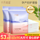 十月結晶產(chǎn)褥期護理墊產(chǎn)婦護理墊孕婦用品一次性產(chǎn)褥墊孕婦產(chǎn)后護理墊 60*90cm 24片