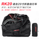 Rhinowalk犀牛折疊自行車電動(dòng)車裝車包大行小布單車打包收納袋地鐵高鐵托運(yùn) RK20黑色適合20寸折疊車型 折疊車裝車收納袋