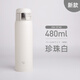 象印（ZO JIRUSHI）保溫杯大容量男女士高端送禮原裝進(jìn)口彈蓋一鍵開啟車載超長保溫杯 珍珠白480ml