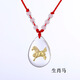 菱夢(mèng) 十二生肖項(xiàng)鏈吊墜帶夜光 民族風(fēng)男女通用鍍金箔兒童女屬相項(xiàng)鏈飾品 生肖馬紅繩項(xiàng)鏈
