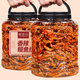 老香農(nóng)現(xiàn)做現(xiàn)發(fā)香辣鰻魚絲250g罐裝即食麻辣海味蜜汁味魚干休閑小吃零食 香辣鰻魚絲【凈重250克*2罐】