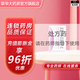 [天安]鹽酸二甲雙胍腸溶片 0.5g*60片 5盒裝