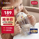 bebebus鉆光學(xué)飲杯重力球吸管水杯tritan一歲以上寶寶牛奶杯非奶瓶280ml