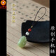 玉御緣   原創(chuàng  )新款和田玉貔貅鑰匙扣掛件男女款禮物高檔禮品創(chuàng  )意手機鏈U盤(pán)包掛飾帶證書(shū)