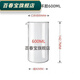 百春寶杯膽配件咖啡壺玻璃內膽過(guò)濾網(wǎng)法壓壺濾網(wǎng)配件沖茶器過(guò)濾網(wǎng) 高硼硅玻璃杯膽600豪生