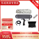 RODE 羅德Blimp防風(fēng)罩 適用于NTG-2 3 4+麥克風(fēng)防風(fēng)三件套豬籠挑桿同期錄音槍式 麥克風(fēng)配件 標(biāo)配+風(fēng)車挑桿+5米卡農(nóng)線+豬籠箱