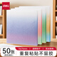 得力透明便利貼透明可寫(xiě)速干磨砂便簽紙初中生專(zhuān)用錯題可視便利貼防水小學(xué)生大號課堂筆記貼筆記貼紙標簽貼 【中號-漸變透明】共50張