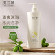 澳蘭黛（AOCILENDA）橄欖潤膚沐浴露專(zhuān)用準孕婦護膚品準媽媽沐浴乳天然保濕沐浴液