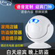 凌防（LFang）SF23 門鈴歡迎光臨進(jìn)門店鋪迎賓器語音定制提示器紅外防盜報(bào)警器