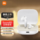 小米Redmi Buds 6S半入耳主動(dòng)降噪TWS無(wú)線(xiàn)藍牙耳機33小時(shí)長(cháng)續航智能雙設備適用于安卓蘋(píng)果 晴雪白